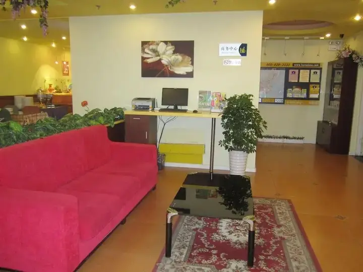 Циндао: Qingdao Home Inn - Wuyishan Road