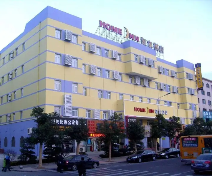Циндао: Qingdao Home Inn - Wuyishan Road