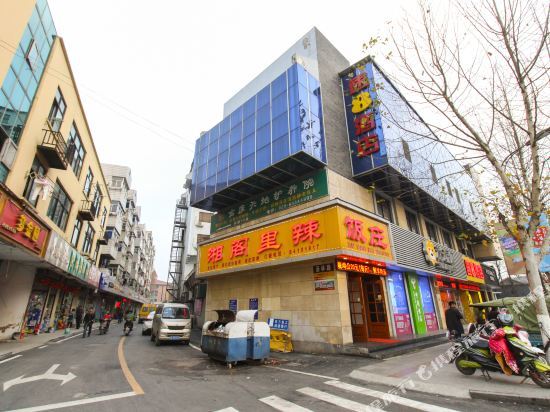 Нанкин: Super 8 Hotel Nanjing Tangshan Town Tang Quan East Road