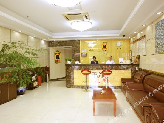 Нанкин: Super 8 Hotel Nanjing Tangshan Town Tang Quan East Road