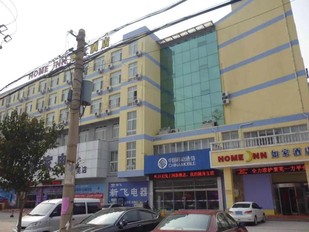 Лаиву: Home Inn
