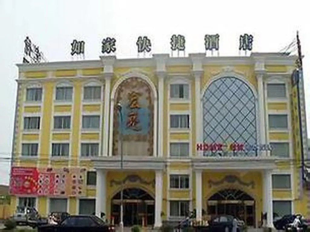 Шанхай: Home Inns Shanghai Caohejing Zhonghuan Caobao Road Branch