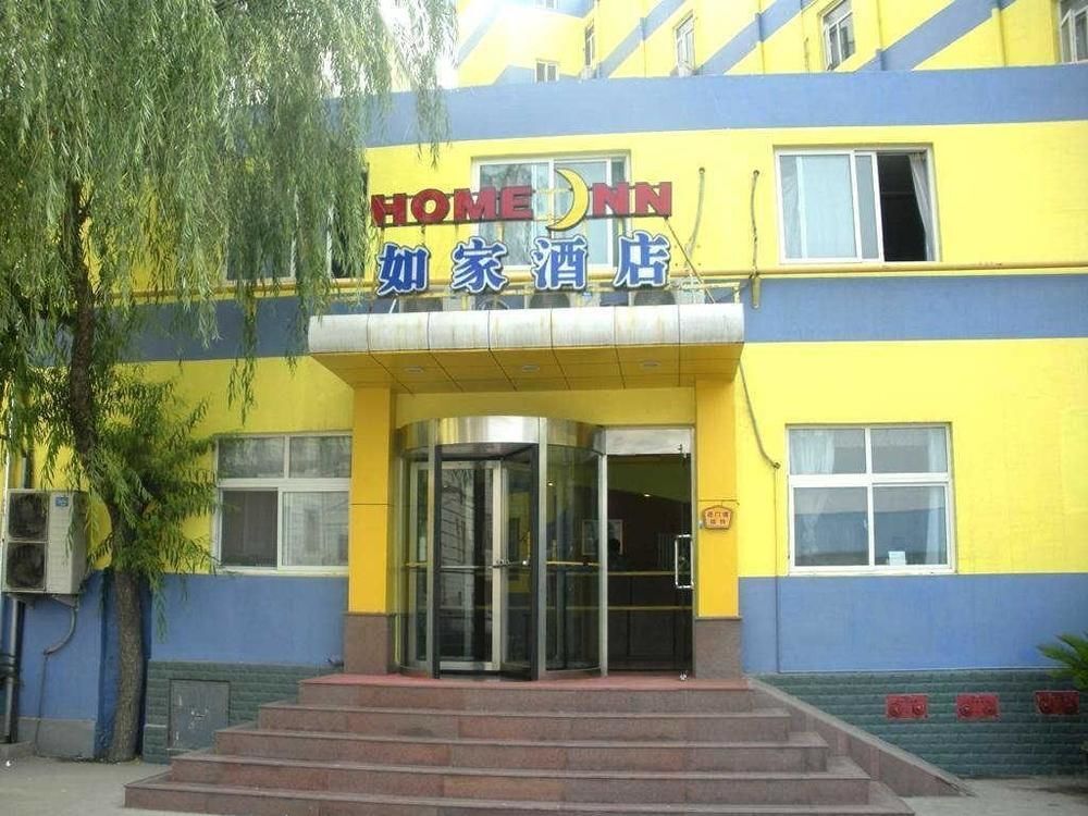 Homeinn Business Hotel (Jinan Red Star Macalline Lishan Road Subway Station) — фото 1