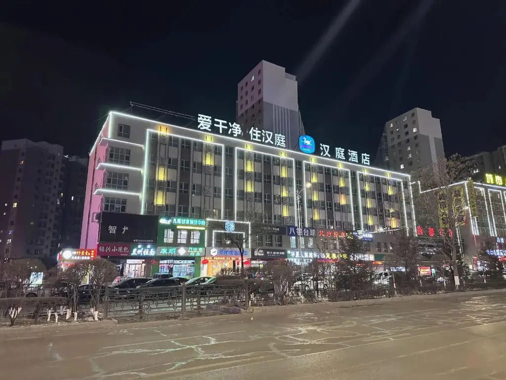 Hanting Express West Third Ring — фото 1