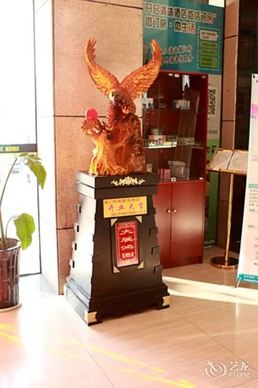 Мааньшань: Qingmu Chain Hotel (Ma'an Shandong Railway Station Hongxing Meikailong RT-Mart)