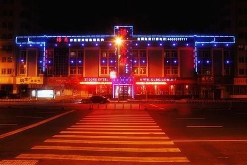 Харбин: Harbin Xilong Hotel Ha Yao Branch
