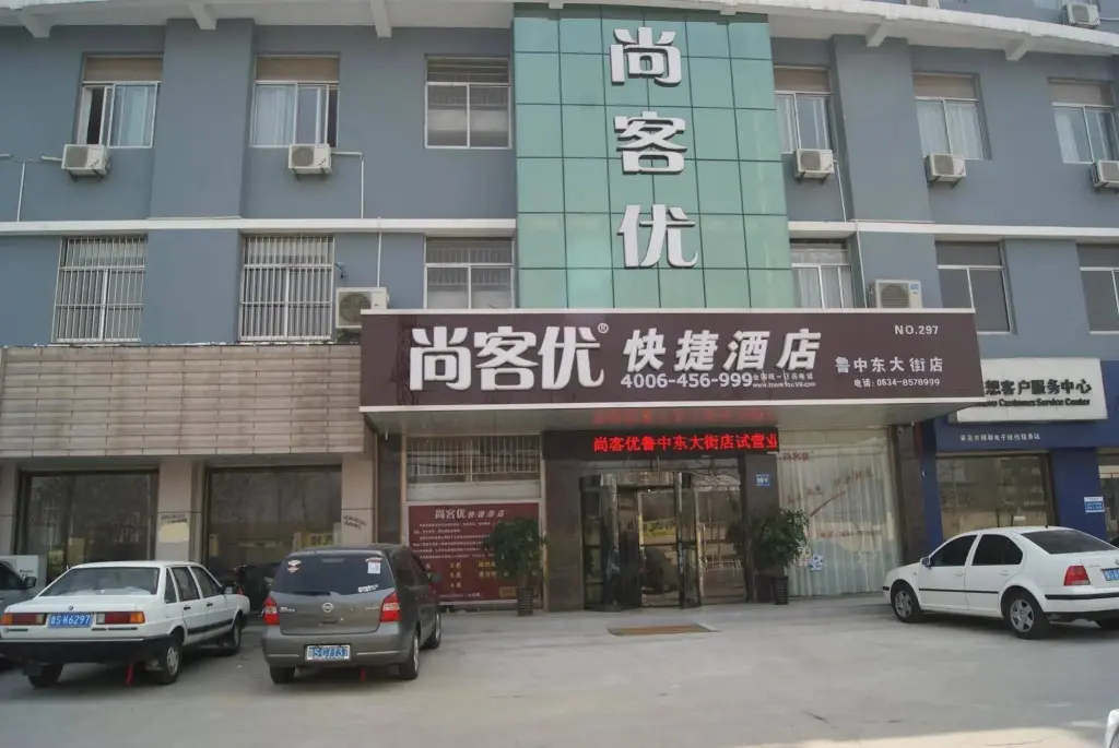 Лаиву: Thank Hotel Laiwu Luzhong East Street