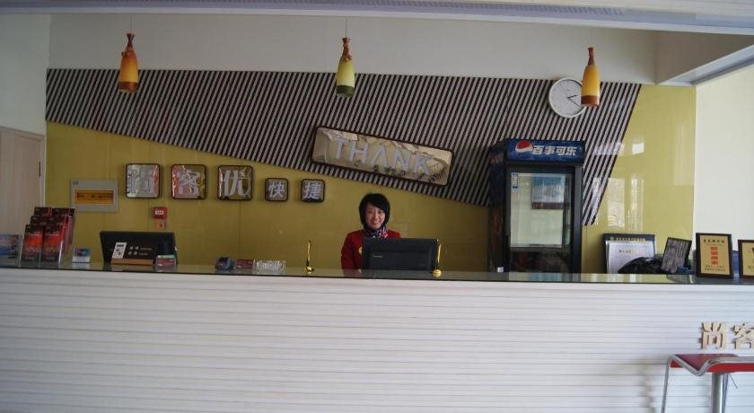 Лаиву: Thank Hotel Laiwu Luzhong East Street