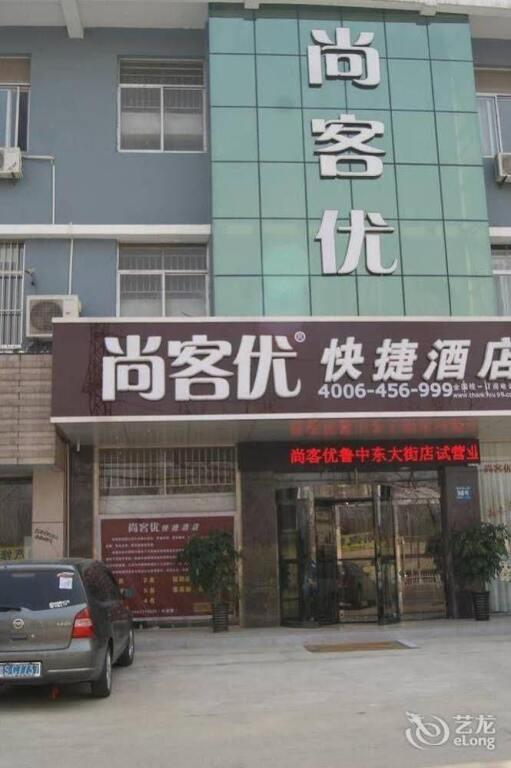 Лаиву: Thank Hotel Laiwu Luzhong East Street