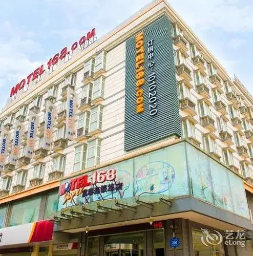Янчжоу: Motel 168 Jiefang Road - Yizheng