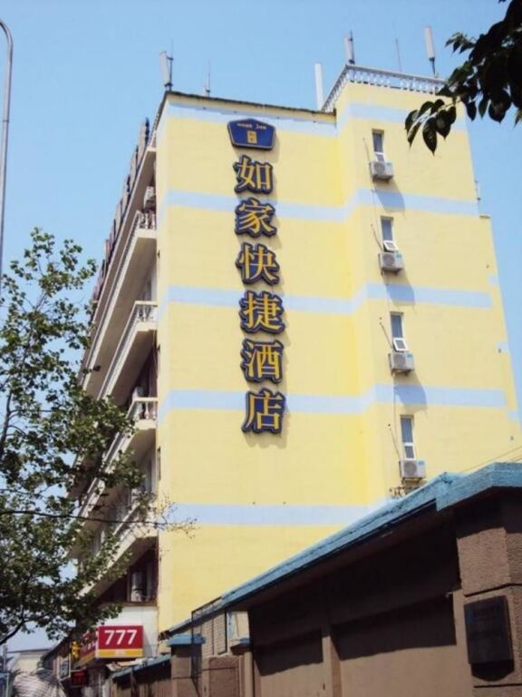 Циндао: Home Inn-qingdao Yan'an Road Branch