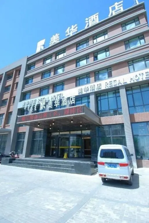 Хух-Хото: Hohhot Meihua Hotel Haicheng