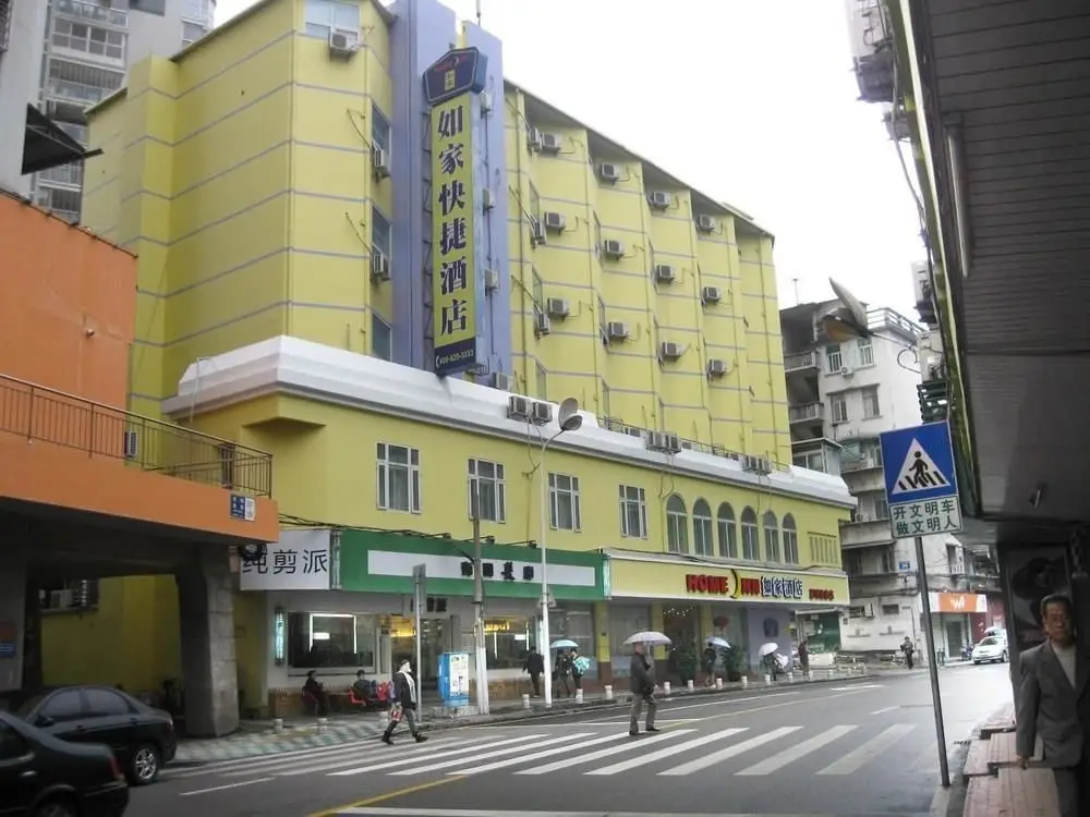 Сямынь: Home Inn Siming South Road - Xiamen