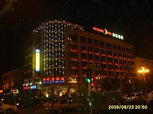 Датун: Home Inn