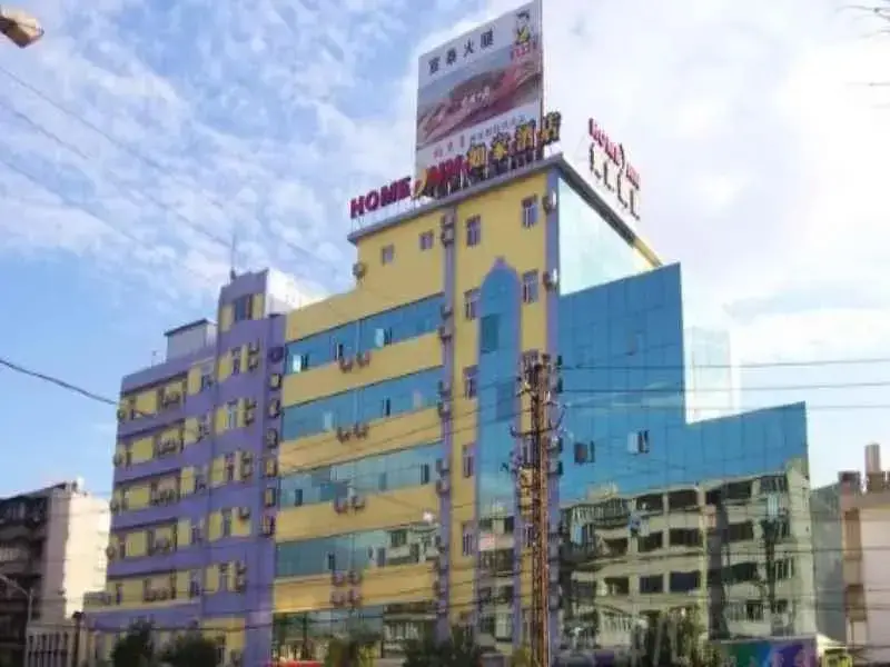 Куньмин: Home Inn(Kunming North Railway Station Metro Station)