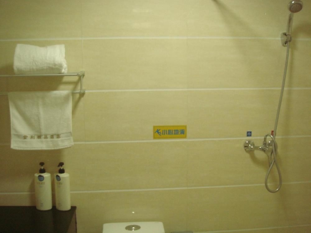 Zijing Boutique Hotel — фото 1