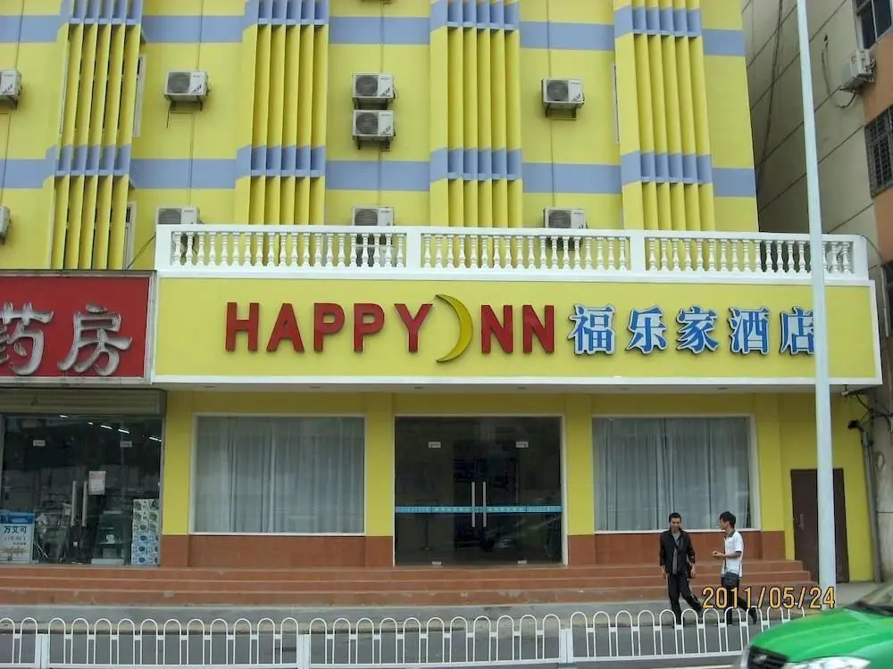 Хэфэй: Hefei Fu Roca Hotel