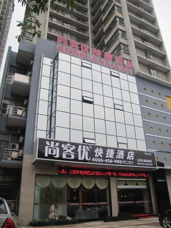 Уси: Wuxi Thank Hotel - Hubin Road Branch