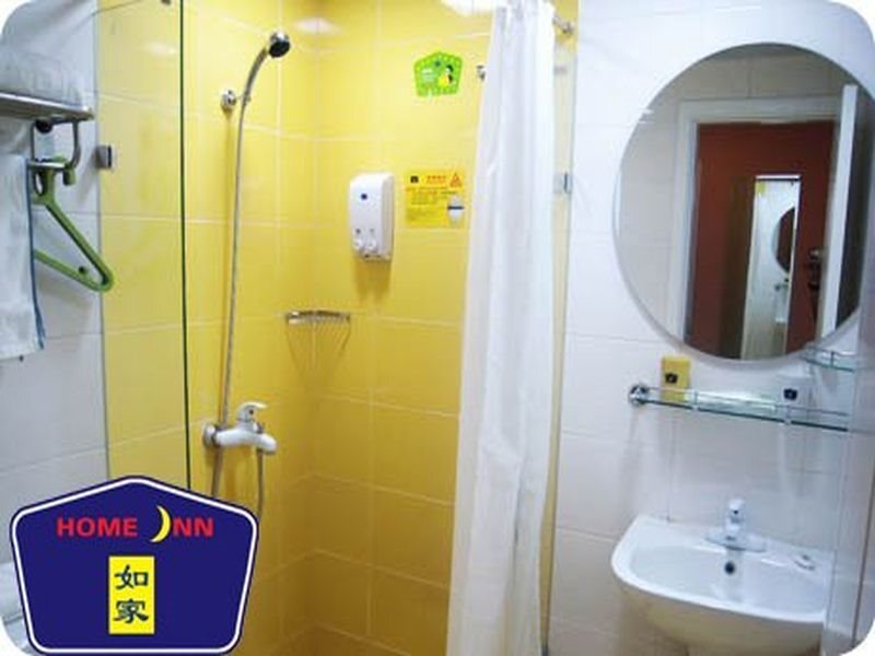 Шэньчжэнь: Shenzhen Home Inn - Xixiang Subway Station