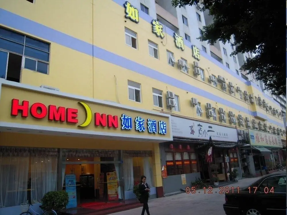 Шэньчжэнь: Shenzhen Home Inn - Xixiang Subway Station