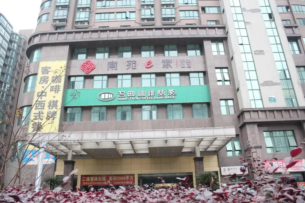 Ханчжоу: Nanyuan Inn Hangzhou Xiaoshan Shixinbei Road