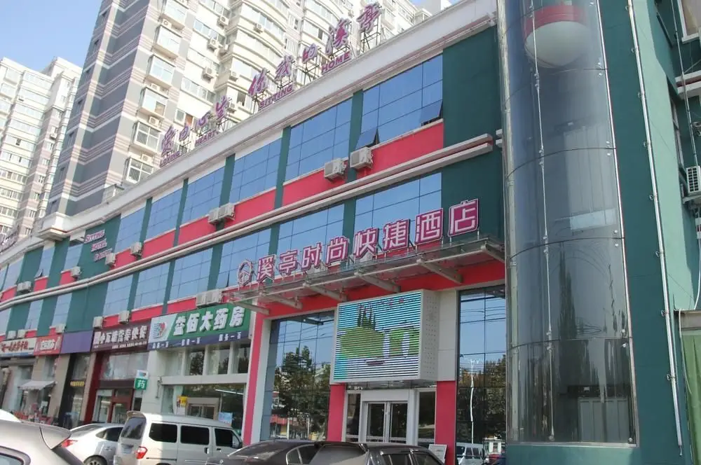Линьи: Xiting Fashion Express Hotel
