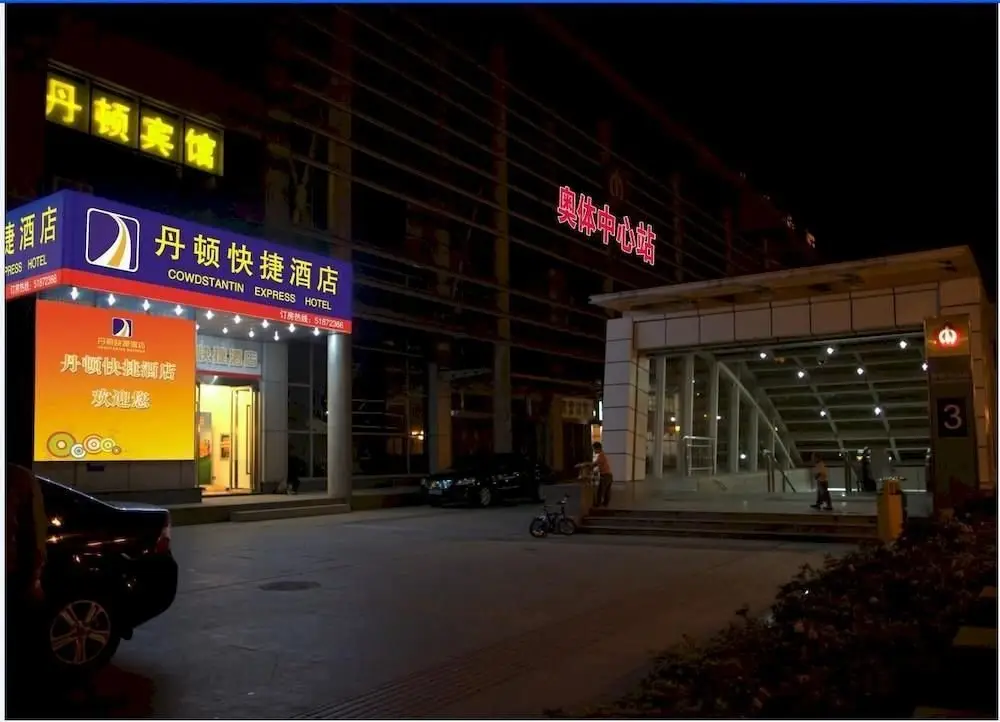 Нанкин: Constandin Express Hotel