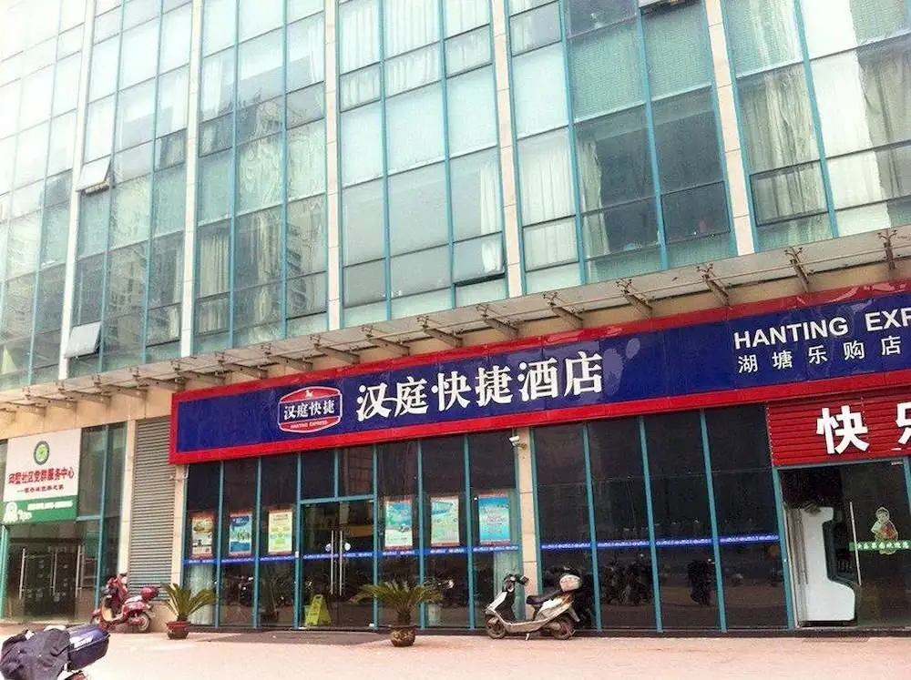 Чанчжоу: Hanting Express Hotel Changzhou Hutang Tesco
