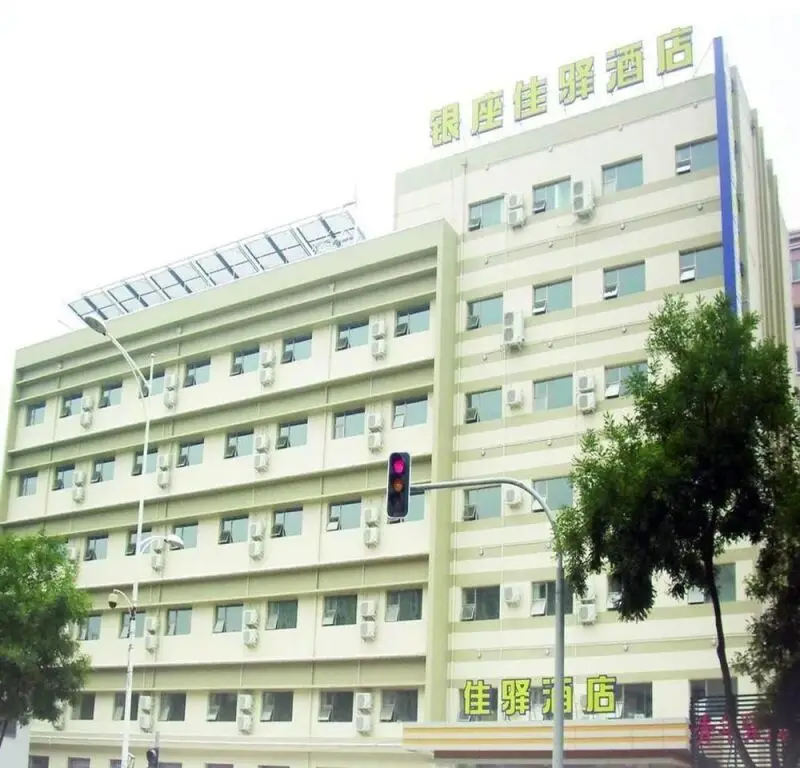Grace Inn (Jinan Shanda North Road Shandong University) — фото 1