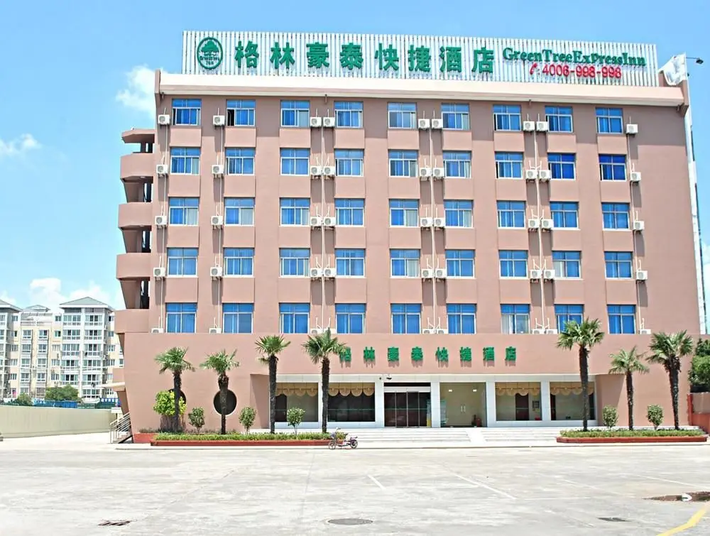 Янчжоу: GreenTree Inn Yangzhou South Xindu Road Trade City Express Hotel
