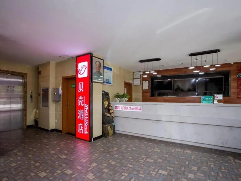 Jin Peng Express Hotel- Taiyuan — фото 1