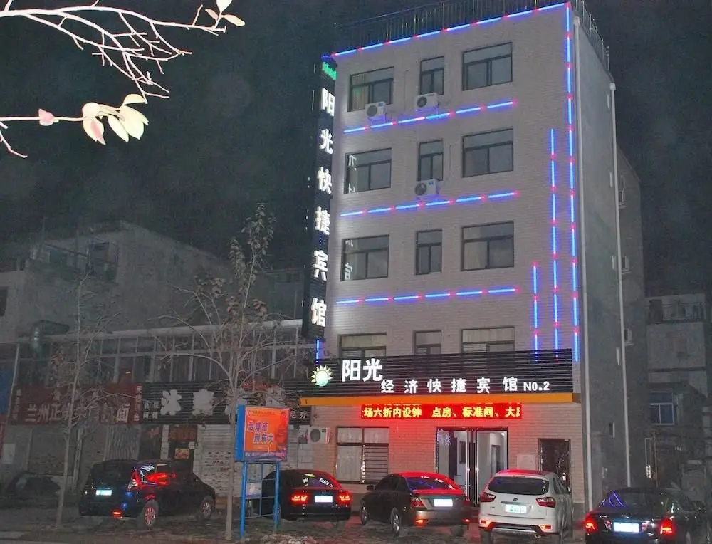 Баодин: Sunshine Express Hotel- Baoding
