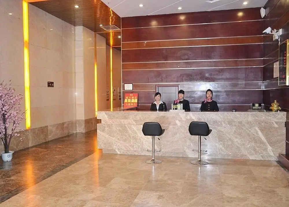Чанша: Changsha Xiaoyu Hotel