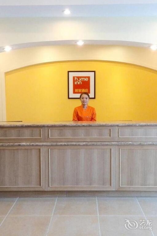 Циндао: Home Inn (Qingdao Hai'er Road Metro Station Qingshan Road)