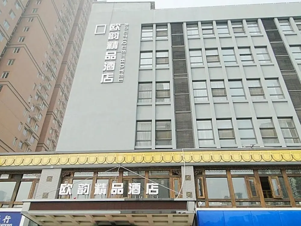 Шицзячжуан: Shijiazhuang Ouyun Hotel (Chang'an Wanda Plaza &  Municipal Obstetrics and Gynecology Hospital)