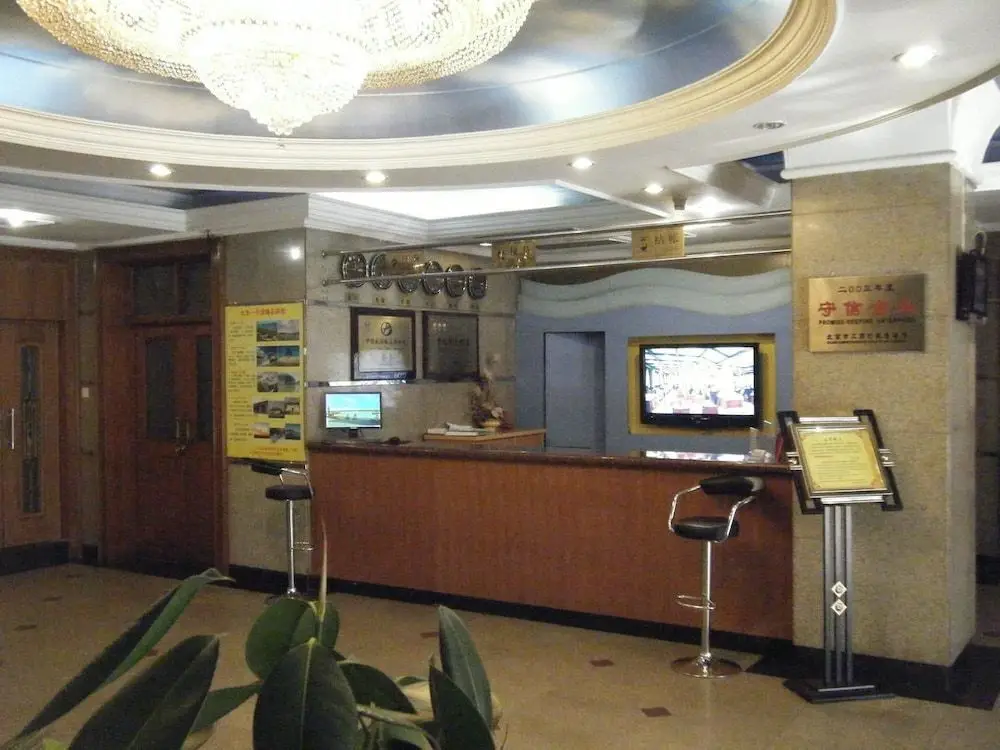 Пекин: Yong Ding Men Hotel - Beijing