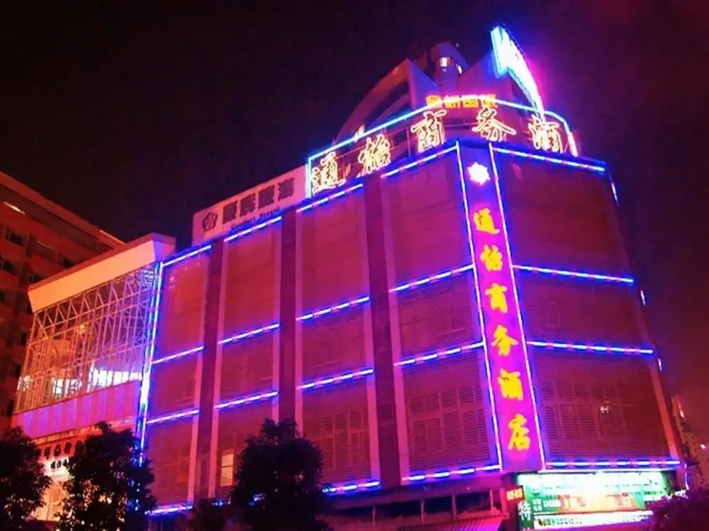 Куньмин: Kunming Tong Yi Business Hotel