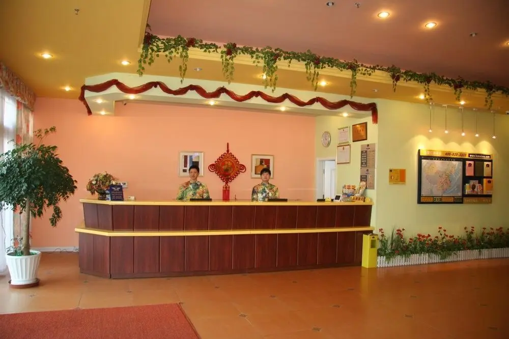 Циндао: Qingdao Home Inn - Convention Center