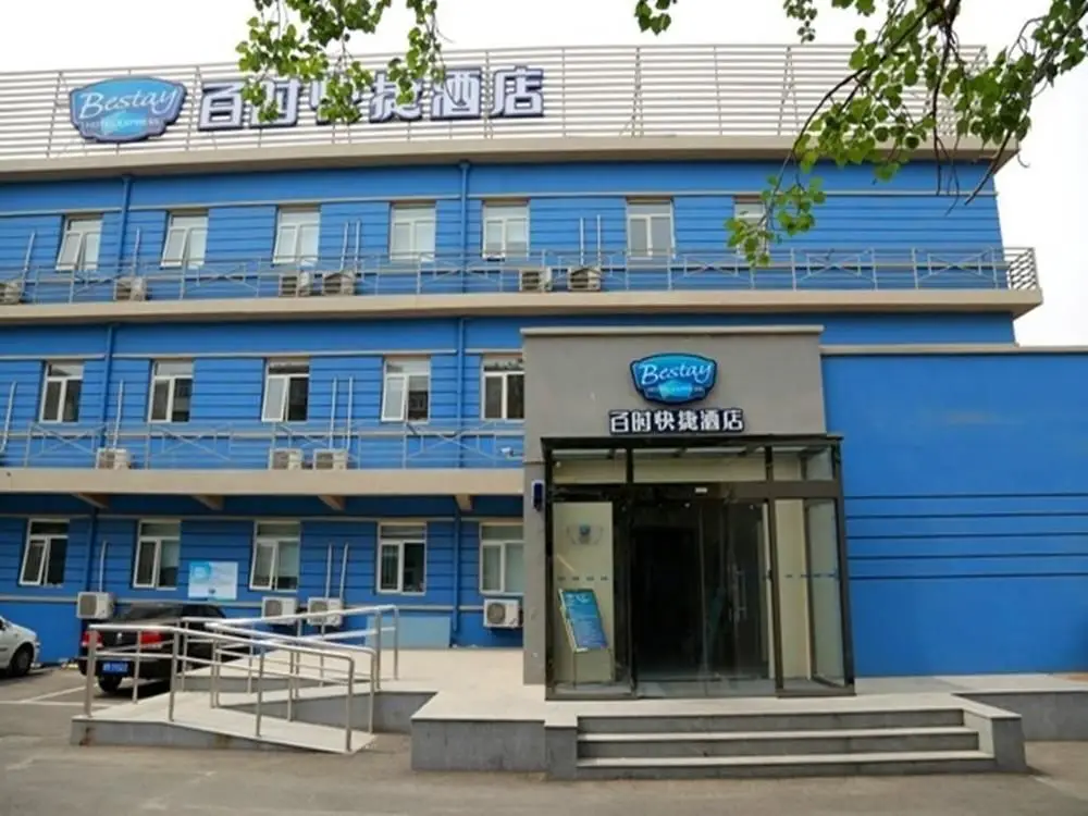 Bestay Hotel Express Tianjin Wangdingdi Subway Station — фото 1