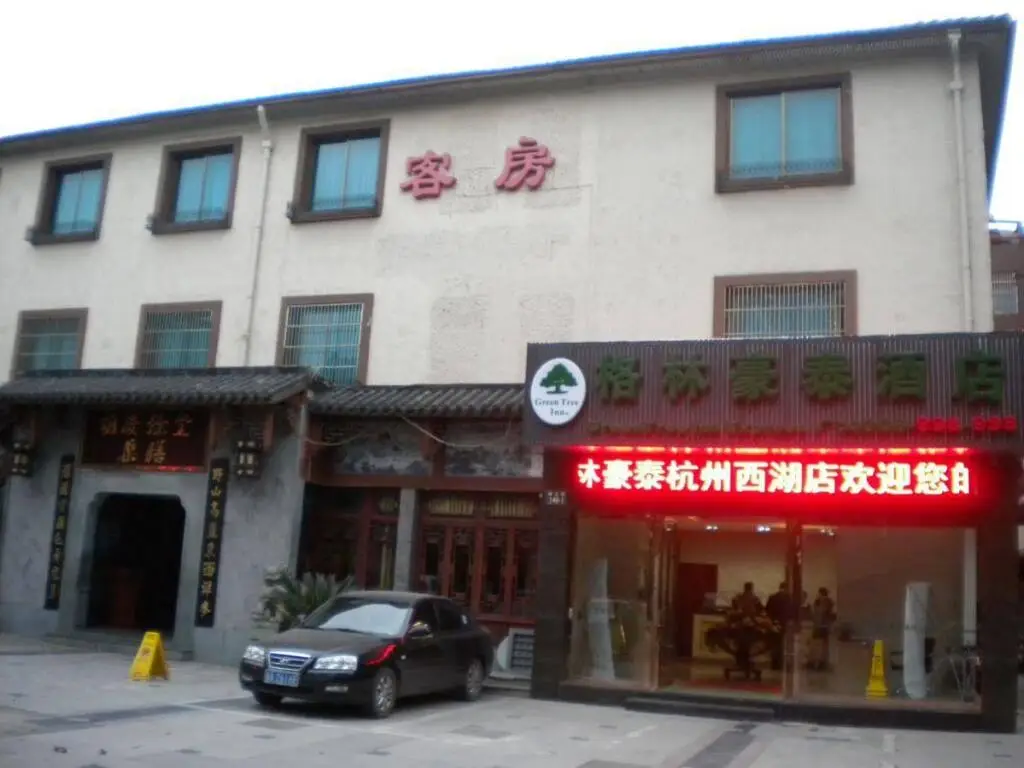 Greentree Inn Hangzhou West Lake Leifeng Tower — фото 1