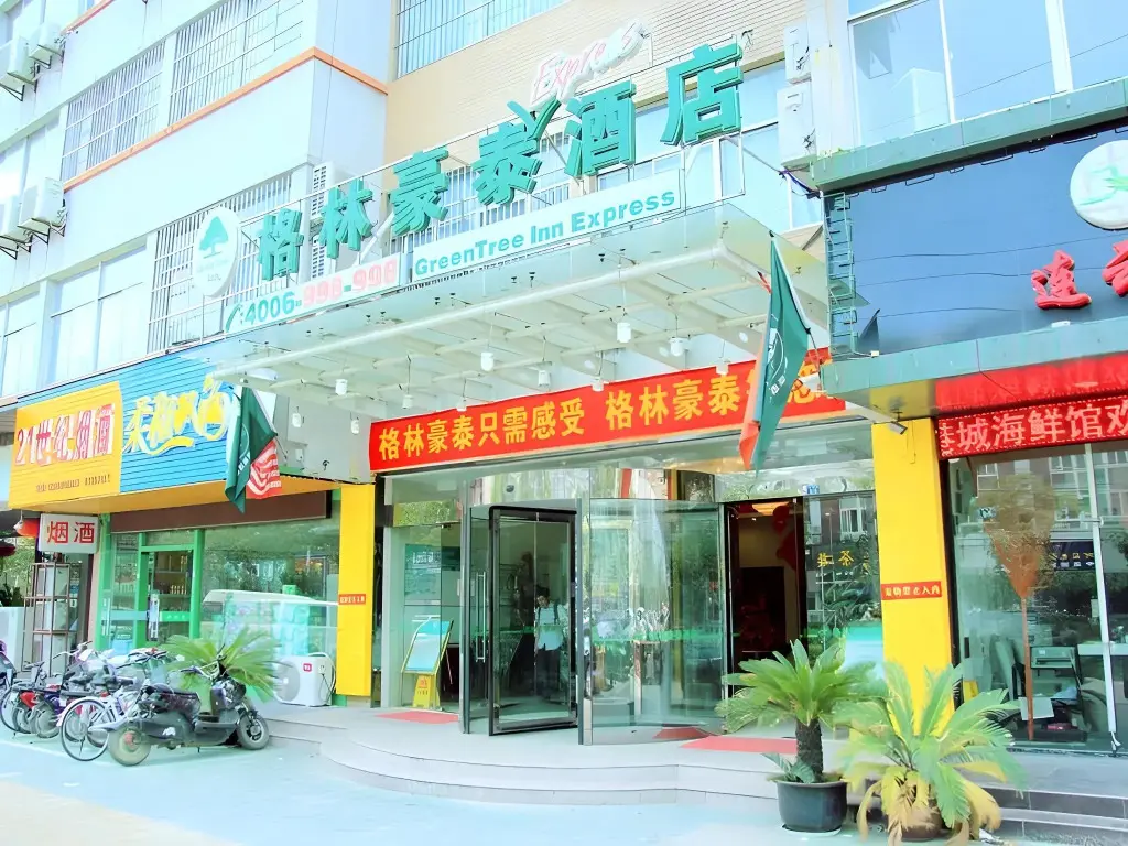 Янчжоу: GreenTree Inn Yangzhou Wanda Plaza Baixiang Road Express Hotel