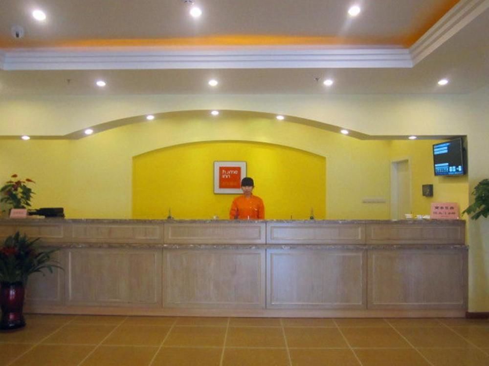 Тяньцзинь: Home Inn