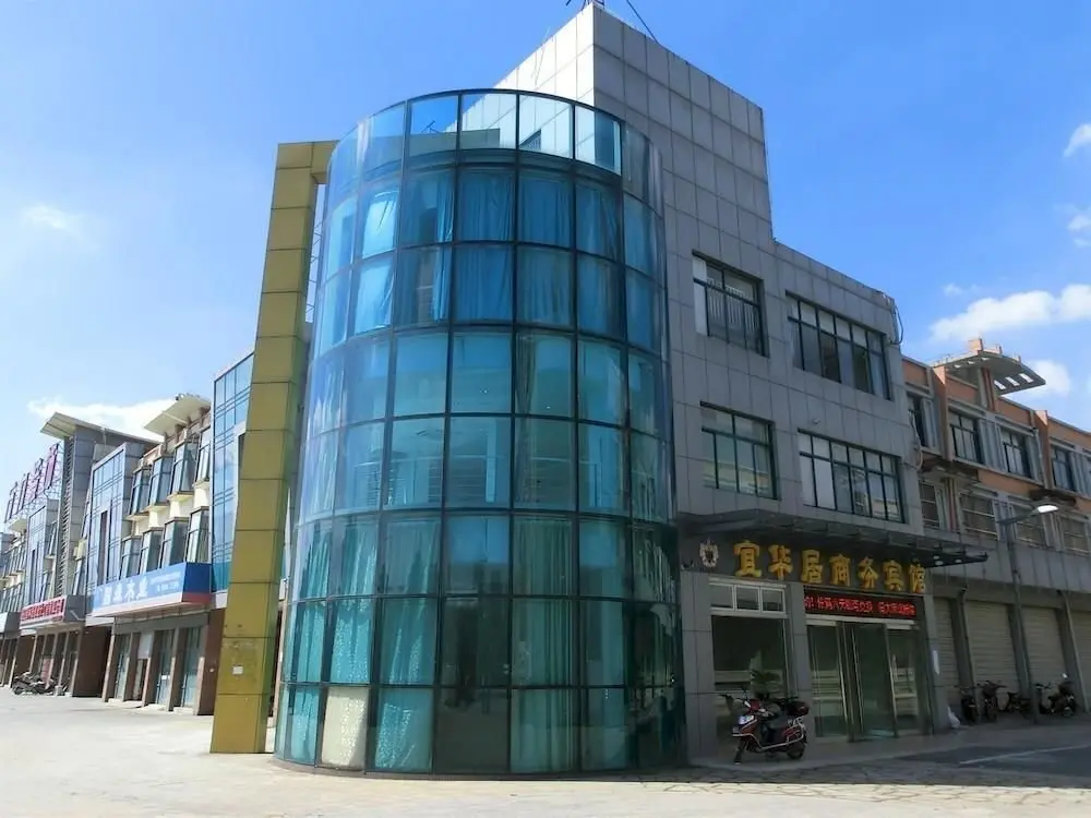 Уси: Yihuaju Business Hotel- Wuxi
