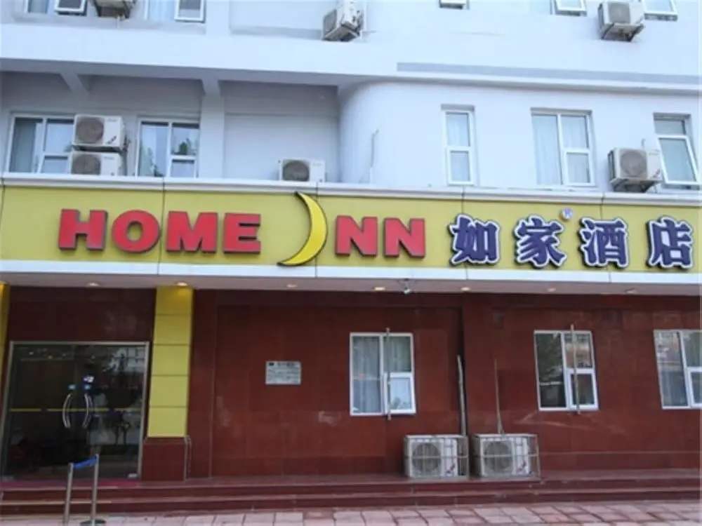 Дежоу: Home Inn Dezhou Dongfeng Middle Road