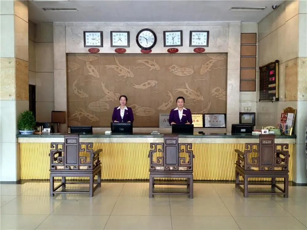 Тайюань: Taiyuan Begonia Mansion