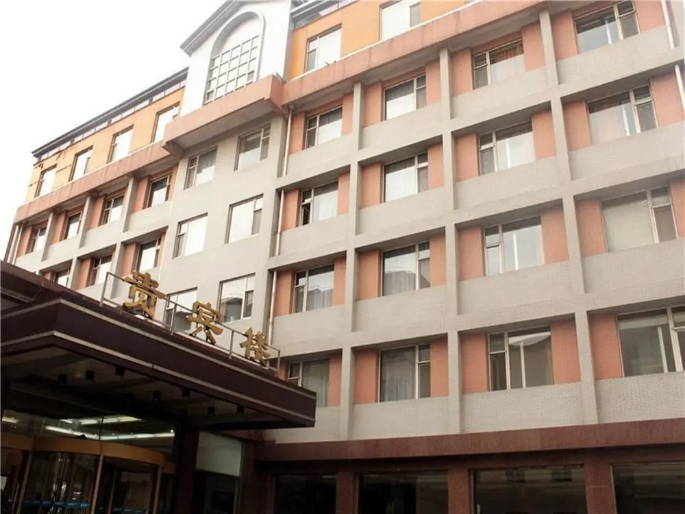 Тайюань: Taiyuan Begonia Mansion