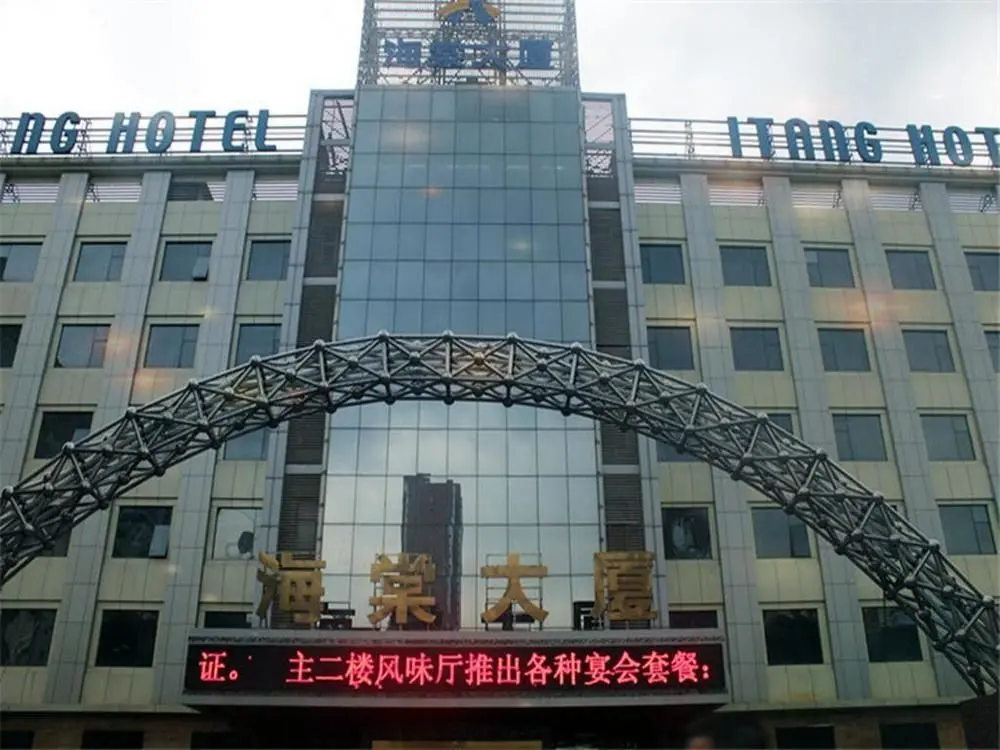 Тайюань: Taiyuan Begonia Mansion