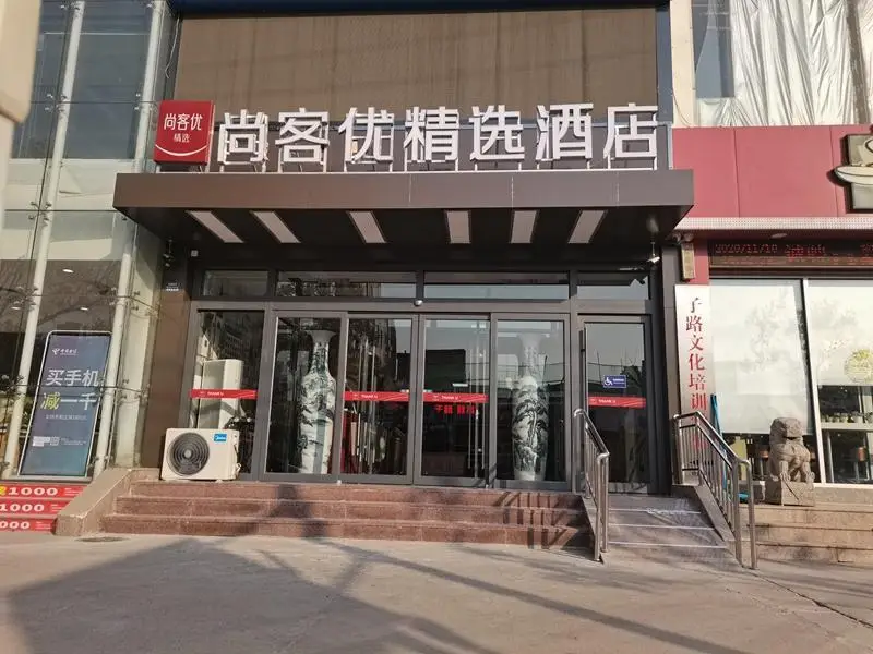 Thank Inn Plus Shandong Linyi Lanshan District People Square — фото 1