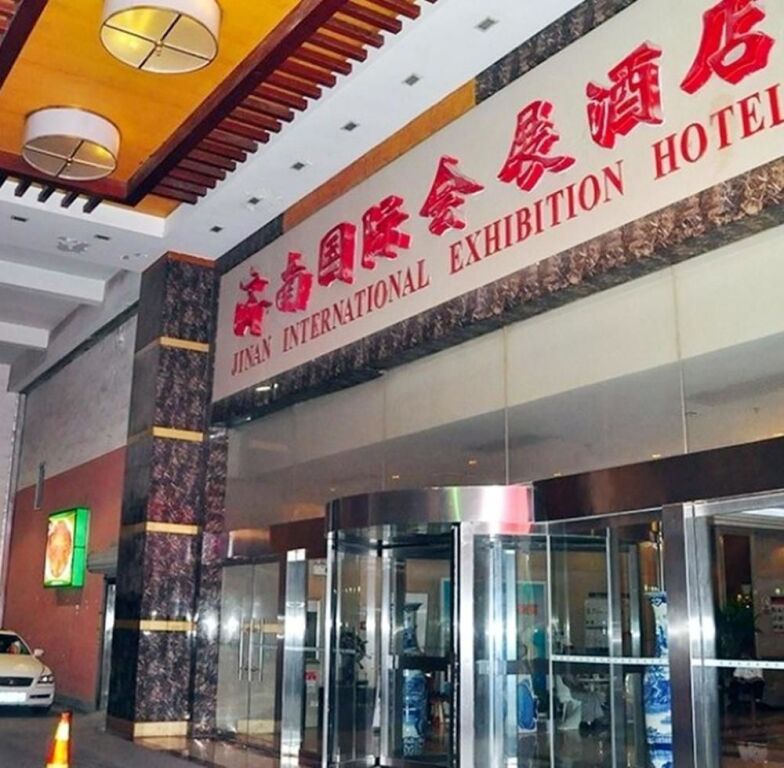 Цзинань: Jinan International Exhibition Center Hotel