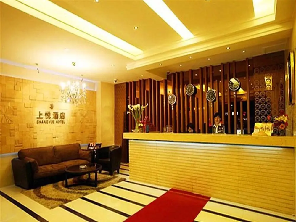 Сиань: Shang Yue Hotel